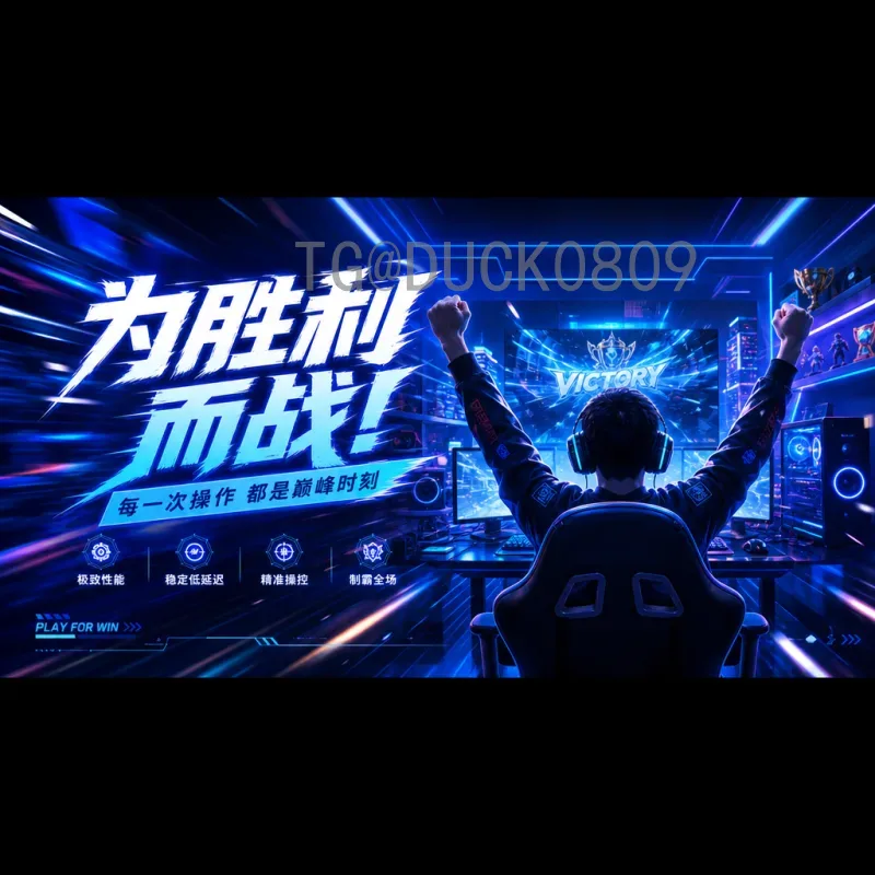 美加墨世界杯官方赛事分析：三大东道主前景与比赛看点解析
