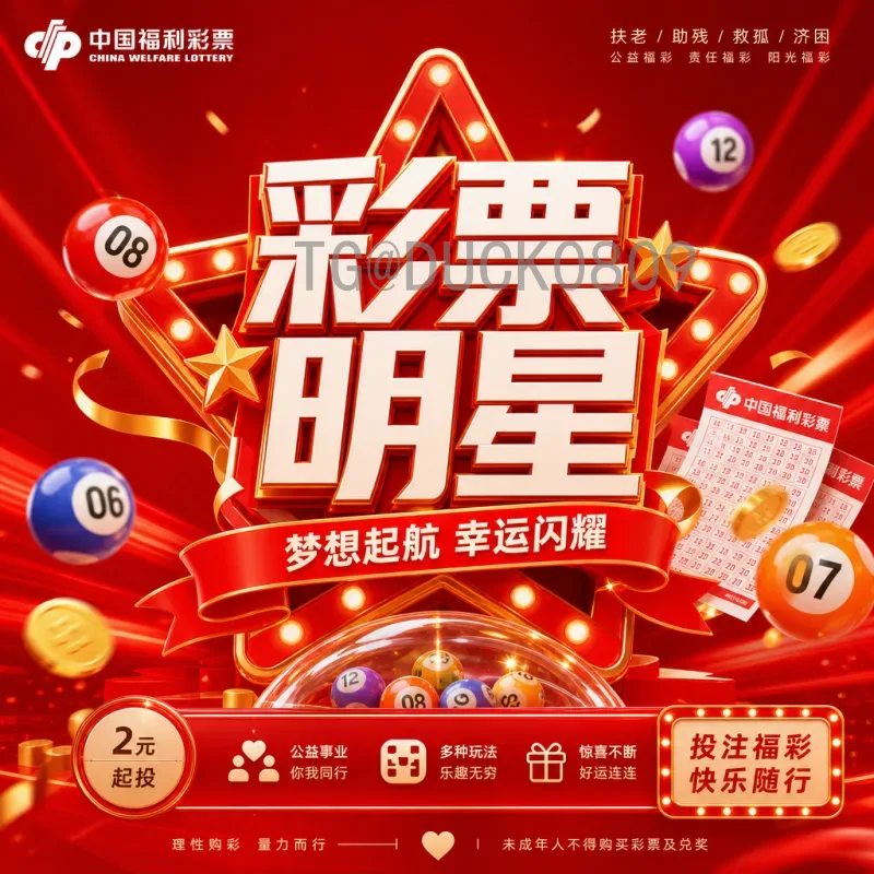 2026世界杯球衣补丁：设计细节中的历史与未来